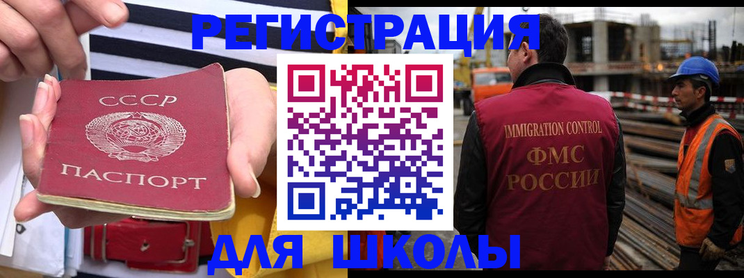 временная регистрация в квартире в Каспийске